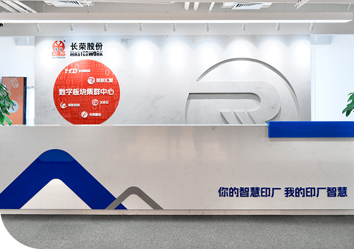 行業背景 行業背景