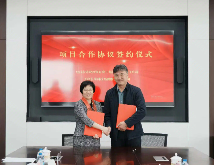 長榮集團新能源業務甘肅金昌再落一子，新簽100MW光伏電站助推綠色發展